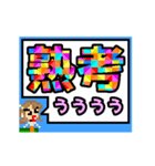 動く■些細な内容を二文字で叫ぶ女（個別スタンプ：10）