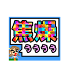 動く■些細な内容を二文字で叫ぶ女（個別スタンプ：15）