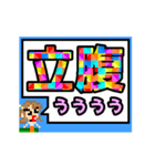 動く■些細な内容を二文字で叫ぶ女（個別スタンプ：17）