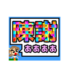 動く■些細な内容を二文字で叫ぶ女（個別スタンプ：18）