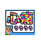 動く■些細な内容を二文字で叫ぶ女（個別スタンプ：19）