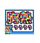 動く■些細な内容を二文字で叫ぶ女（個別スタンプ：20）