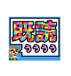 動く■些細な内容を二文字で叫ぶ女（個別スタンプ：21）