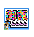 動く■些細な内容を二文字で叫ぶ女（個別スタンプ：22）