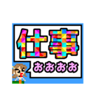 動く■些細な内容を二文字で叫ぶ女（個別スタンプ：23）