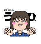 気持ち表現します★あいちゃんなスタンプ★（個別スタンプ：15）