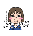 気持ち表現します★あいちゃんなスタンプ★（個別スタンプ：17）