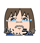 気持ち表現します★あいちゃんなスタンプ★（個別スタンプ：20）