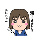 気持ち表現します★あいちゃんなスタンプ★（個別スタンプ：23）