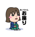 気持ち表現します★あいちゃんなスタンプ★（個別スタンプ：33）