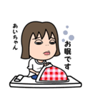 気持ち表現します★あいちゃんなスタンプ★（個別スタンプ：34）