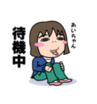 気持ち表現します★あいちゃんなスタンプ★（個別スタンプ：38）