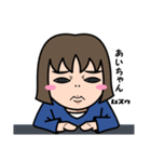 気持ち表現します★あいちゃんなスタンプ★（個別スタンプ：40）