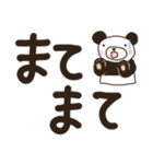 あいづち【パンダ】（個別スタンプ：10）