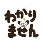 あいづち【パンダ】（個別スタンプ：11）