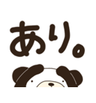 あいづち【パンダ】（個別スタンプ：39）