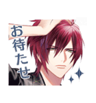 DYNAMIC CHORD feat.YORITO（個別スタンプ：6）