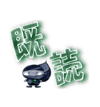 でか文字スタンプ おたまちゃん（個別スタンプ：9）