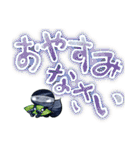でか文字スタンプ おたまちゃん（個別スタンプ：11）