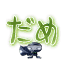 でか文字スタンプ おたまちゃん（個別スタンプ：17）