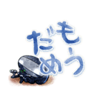 でか文字スタンプ おたまちゃん（個別スタンプ：18）