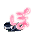 でか文字スタンプ おたまちゃん（個別スタンプ：26）