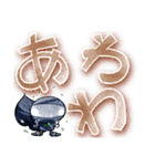 でか文字スタンプ おたまちゃん（個別スタンプ：32）