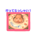 日常で使える、ことせのスタンプ（個別スタンプ：2）