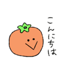 果物と野菜の日常(よく使う挨拶)（個別スタンプ：24）