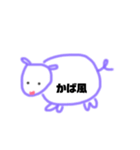 〇〇風（個別スタンプ：4）