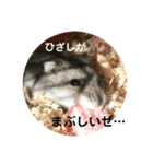 きつめなっちゃん わがままわかちゃん（個別スタンプ：28）