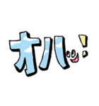 のらノラぷー  (デカ文字2)（個別スタンプ：1）