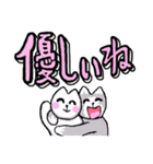 のらノラぷー  (デカ文字2)（個別スタンプ：10）