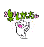 のらノラぷー  (デカ文字2)（個別スタンプ：17）