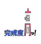 のらノラぷー  (デカ文字2)（個別スタンプ：25）