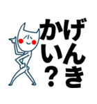 垂れ目な猫のデカ文字スタンプ（個別スタンプ：2）