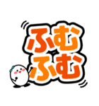 老眼太郎4～見やすいデカ文字で親子会話～（個別スタンプ：12）