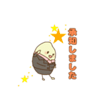 米粉ちゃんスタンプ（個別スタンプ：29）