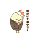 米粉ちゃんスタンプ（個別スタンプ：33）