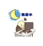 米粉ちゃんスタンプ（個別スタンプ：34）