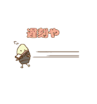米粉ちゃんスタンプ（個別スタンプ：35）