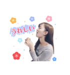 容ちゃん的生活日本語（個別スタンプ：1）
