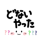 ❤スマイル5関西弁敬語入（個別スタンプ：13）