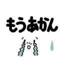 ❤スマイル5関西弁敬語入（個別スタンプ：34）