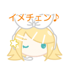 ♪まんまる♪鏡音リン（個別スタンプ：22）