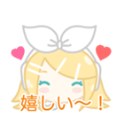 ♪まんまる♪鏡音リン（個別スタンプ：38）