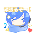 ♪まんまる♪KAITO（個別スタンプ：8）