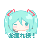 ♪まんまる♪初音ミク（個別スタンプ：5）