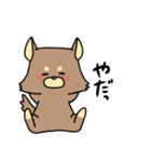 ぐぅいぬ。（個別スタンプ：8）