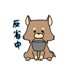 ぐぅいぬ。（個別スタンプ：36）